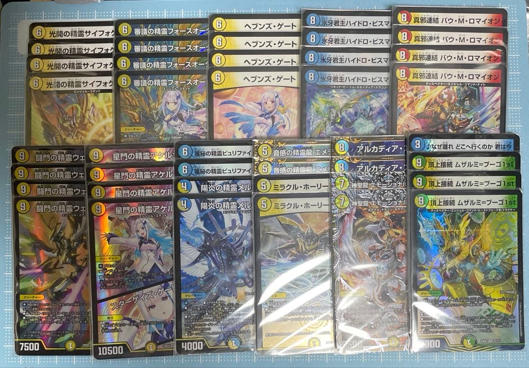 DM 青白天門 デッキ パーツ 未使用 44枚 セット メルカリ便