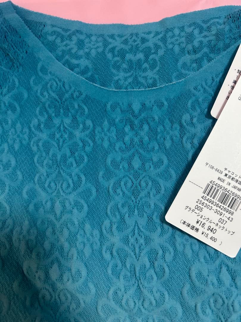 チャコット　ノーソーイングニット　グラデーション