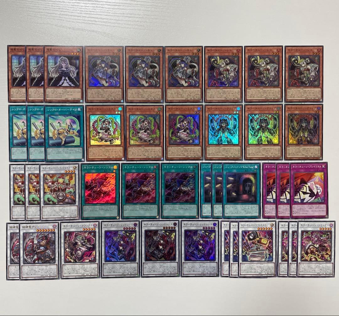 キラーチューンレッドシール　などキラーチューンデッキパーツ42枚セット