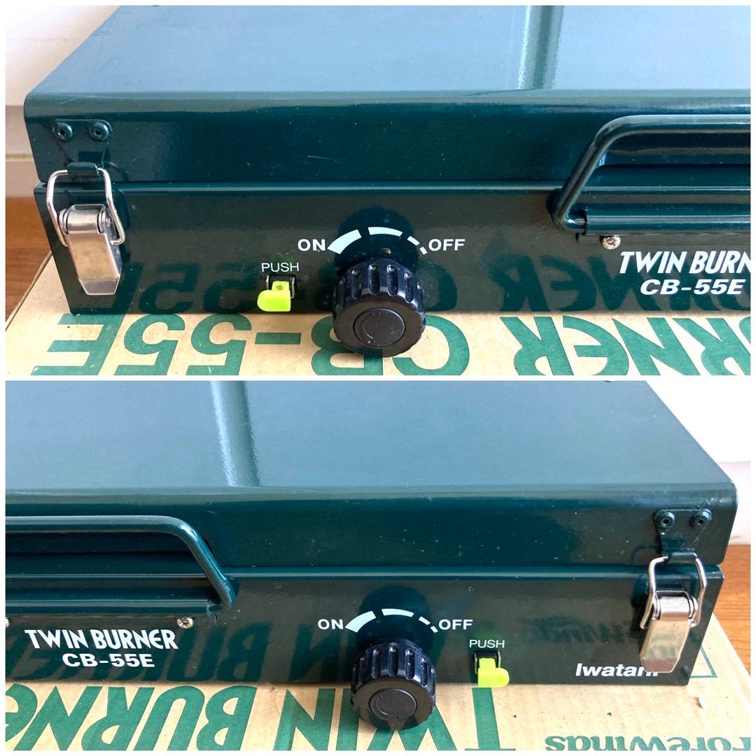 イワタニ『ツインバーナーCB-55E／アルミグリルCB-GR1』キャンプセット