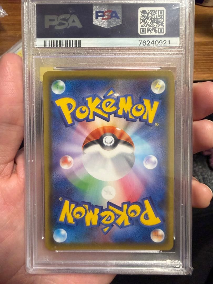 ポケモンカード　サイトウsr psa10