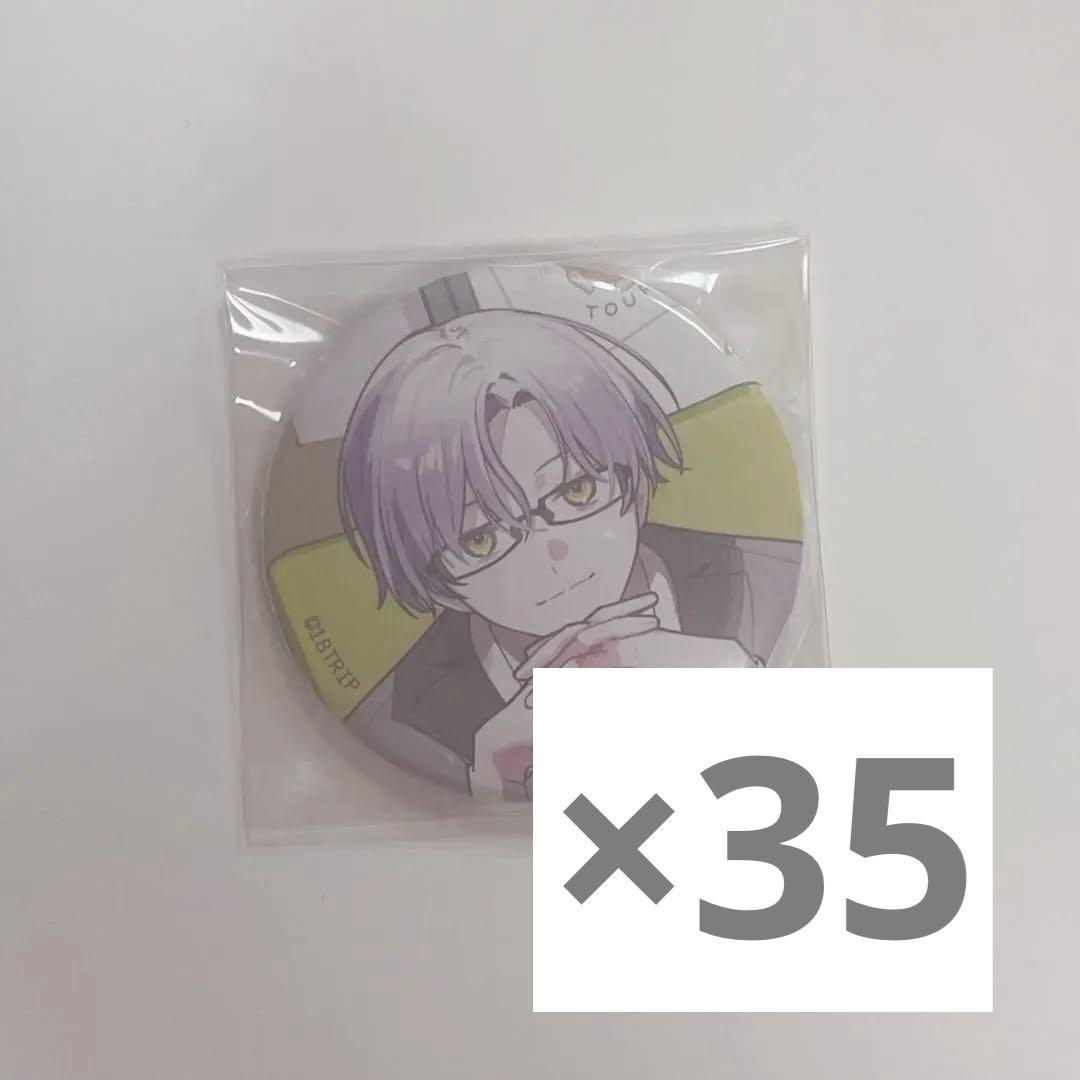 大黒可不可 18trip エイトリ