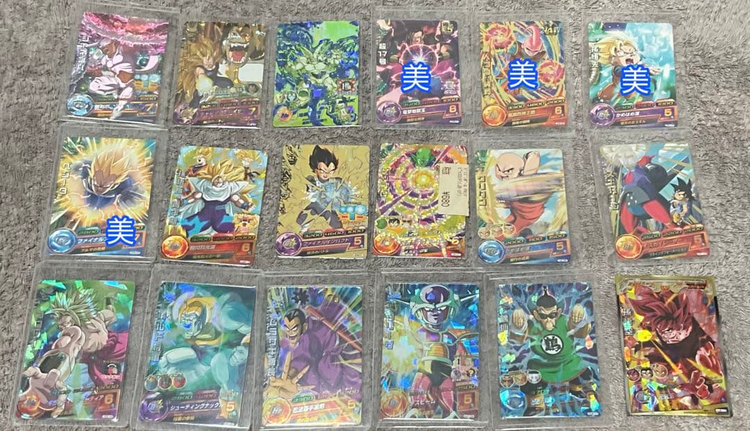 ドラゴンボールヒーローズ引退品 旧弾 多数