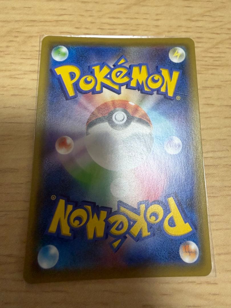 メイ SR SM11bドリームリーグ067/049 絵繋ぎ専用アクリルスタンド付