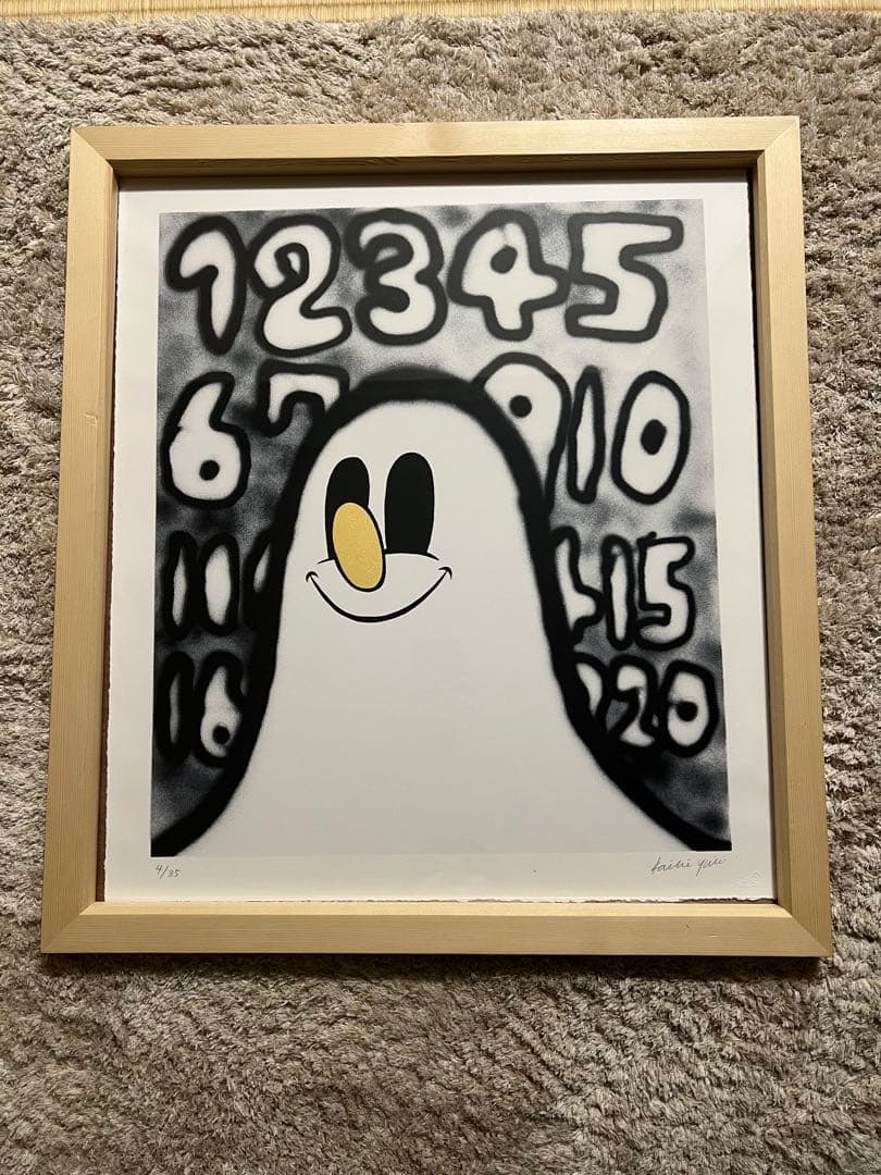 矢入幸一 シルクスクリーン 4/85