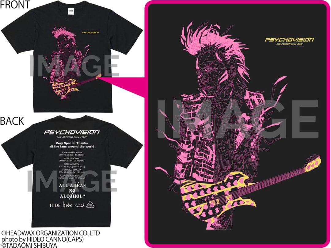 hide psycho vision Tシャツ XL