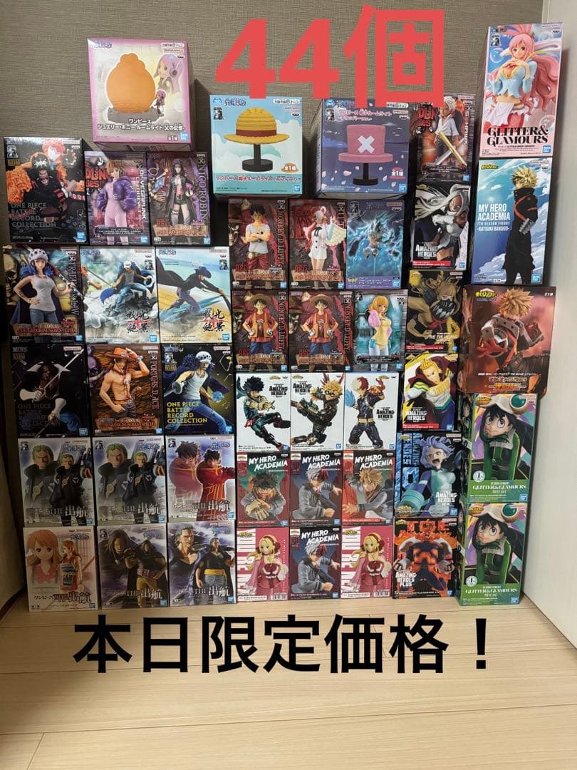 本日限定価格❗️ヒロアカ、ワンピースフィギュア44個まとめ売りセット