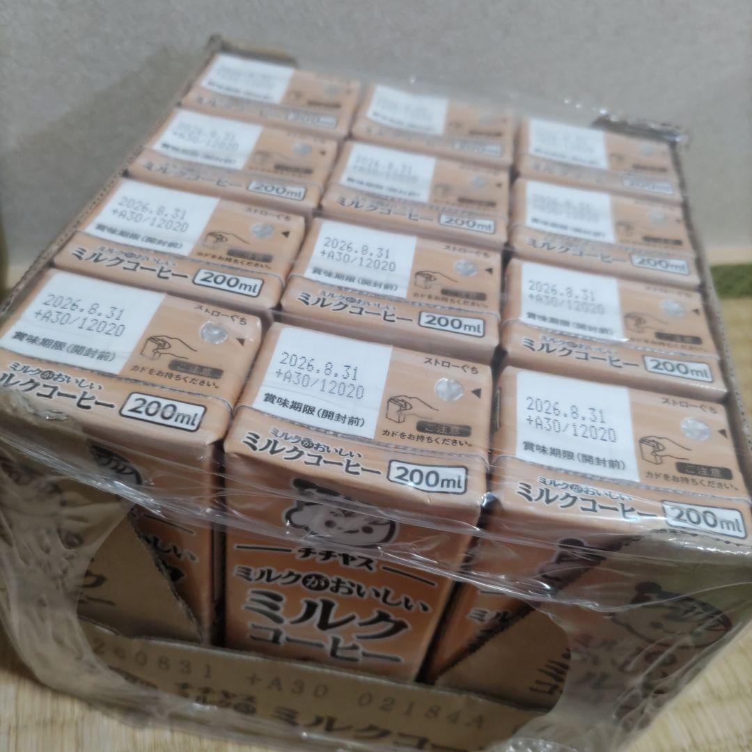 お菓子☆まとめ売り！！！７５４