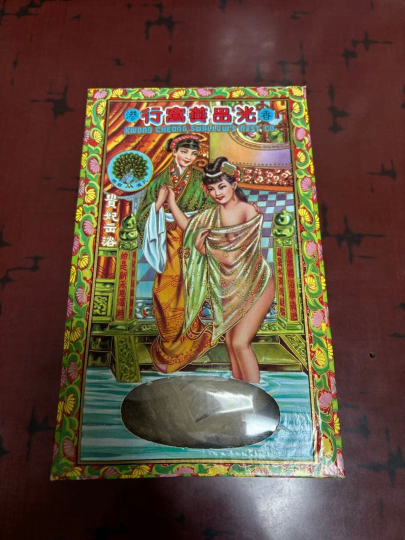 （特価品）ツバメの巣 燕窩 頂上龍牙官燕桟　高級中華食材　業務用約540g