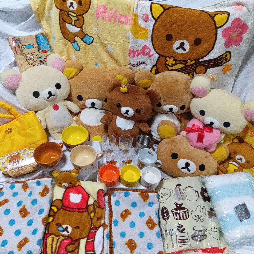 リラックマ　ぬいぐるみ　バスタオル　タオルケット　座布団　陶器　etc.　29点