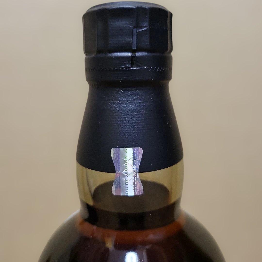 サントリー　山崎　2025 エディション