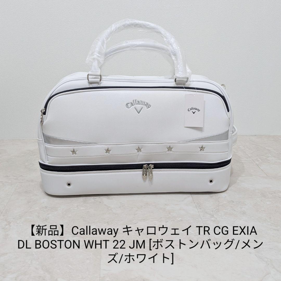 【新品】キャロウェイTR CG EXIA DL BOSTON WHT 22 JM