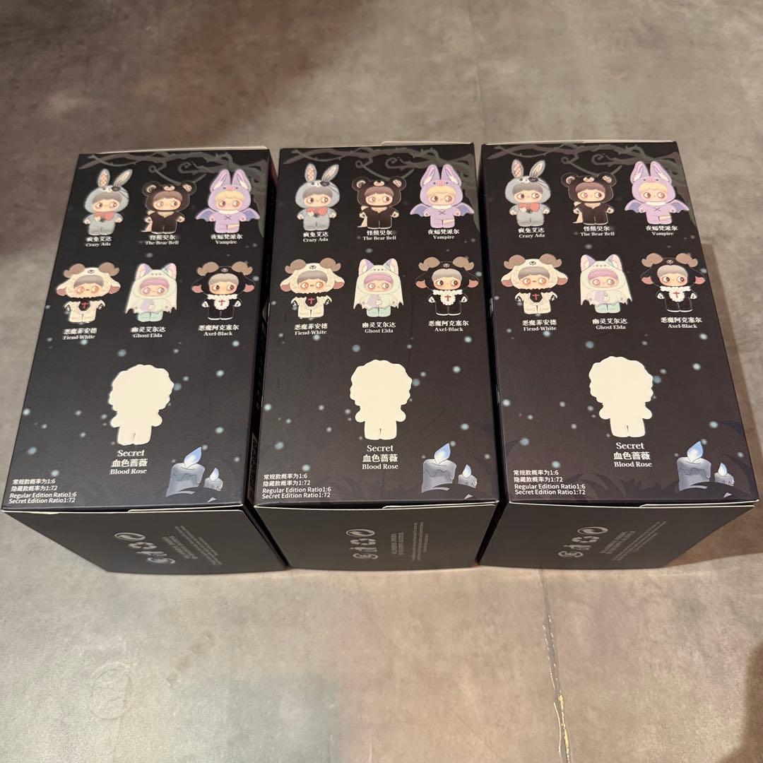 【未開封】Maymei メイメイ 黒暗森林 ダークフォレスト