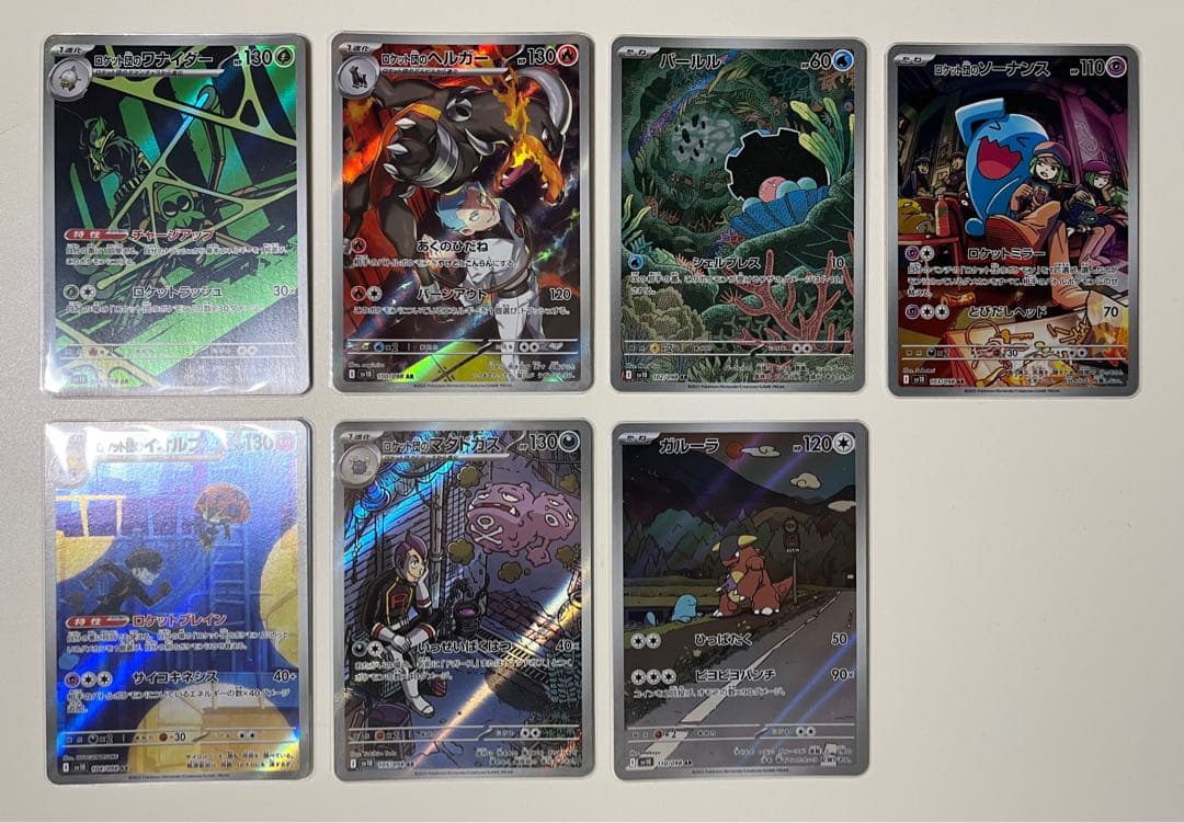 ポケカ AR 35枚 まとめ売り