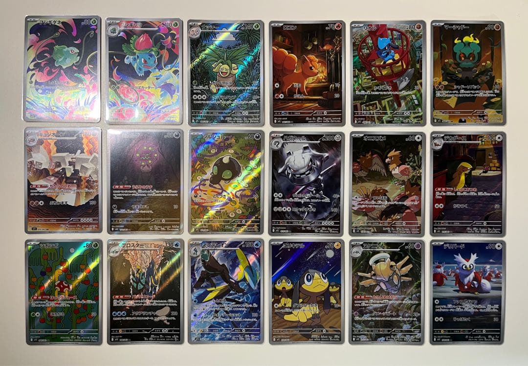 ポケカ AR 35枚 まとめ売り