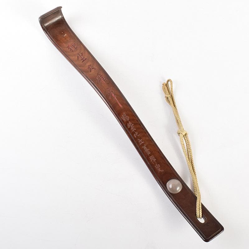 仏教美術　桑製水晶装飾　漢文刻　如意　前大徳　中村戒仙　書付箱　M　R7541