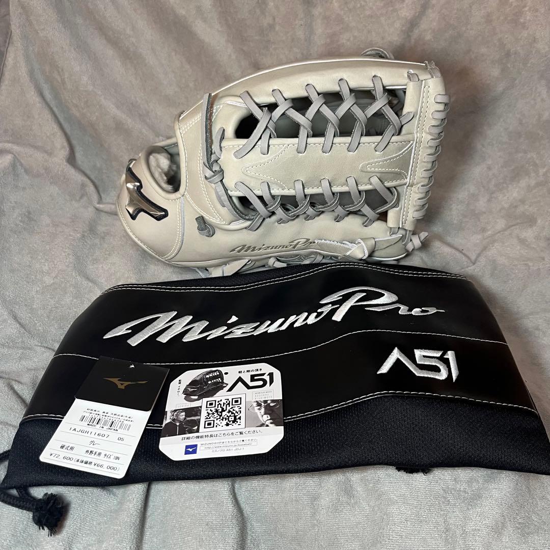 Mizuno Pro A51 硬式外野手用グローブ イチロー