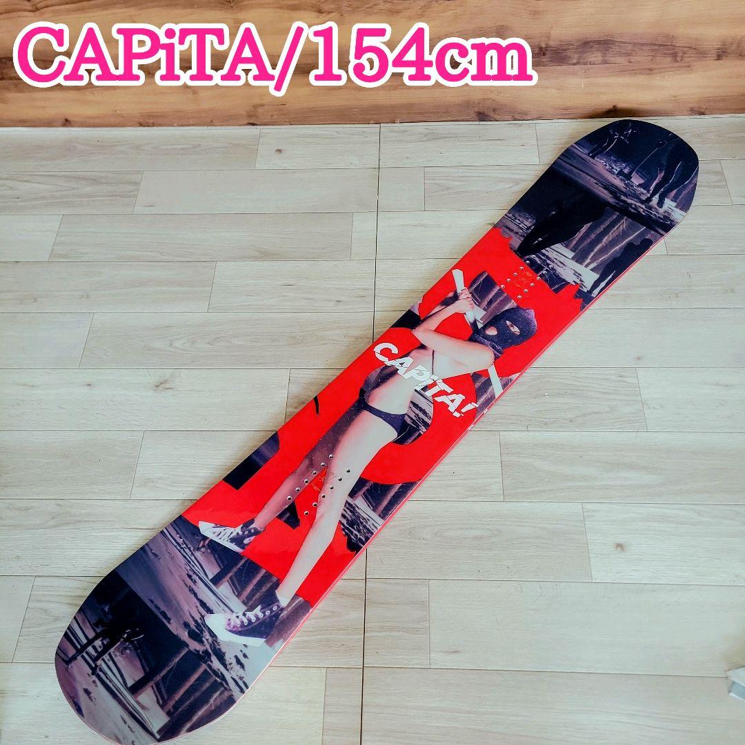 CAPiTA キャピタ DOA 154cm スノーボード板