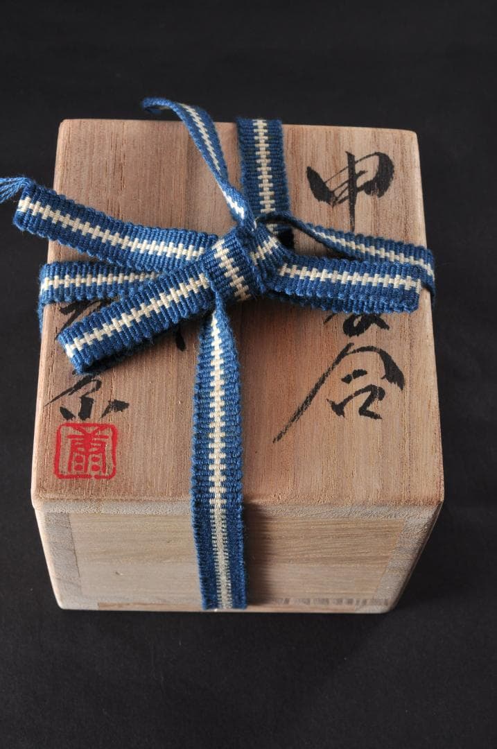 香合　猿　美濃焼　茶道具　香入れ　14代　加藤康景