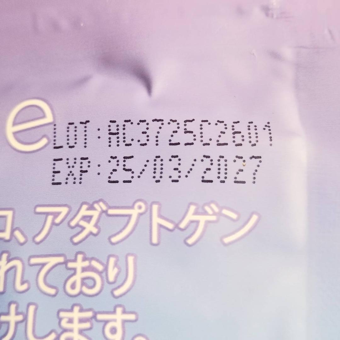 【saki toyoda(1/2)】青・緑、各360ｇ≪同時購入特割特価≫