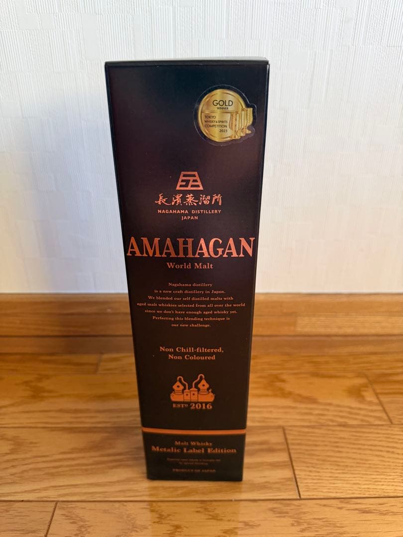 ウイスキー AMAHAGAN World Malt llic