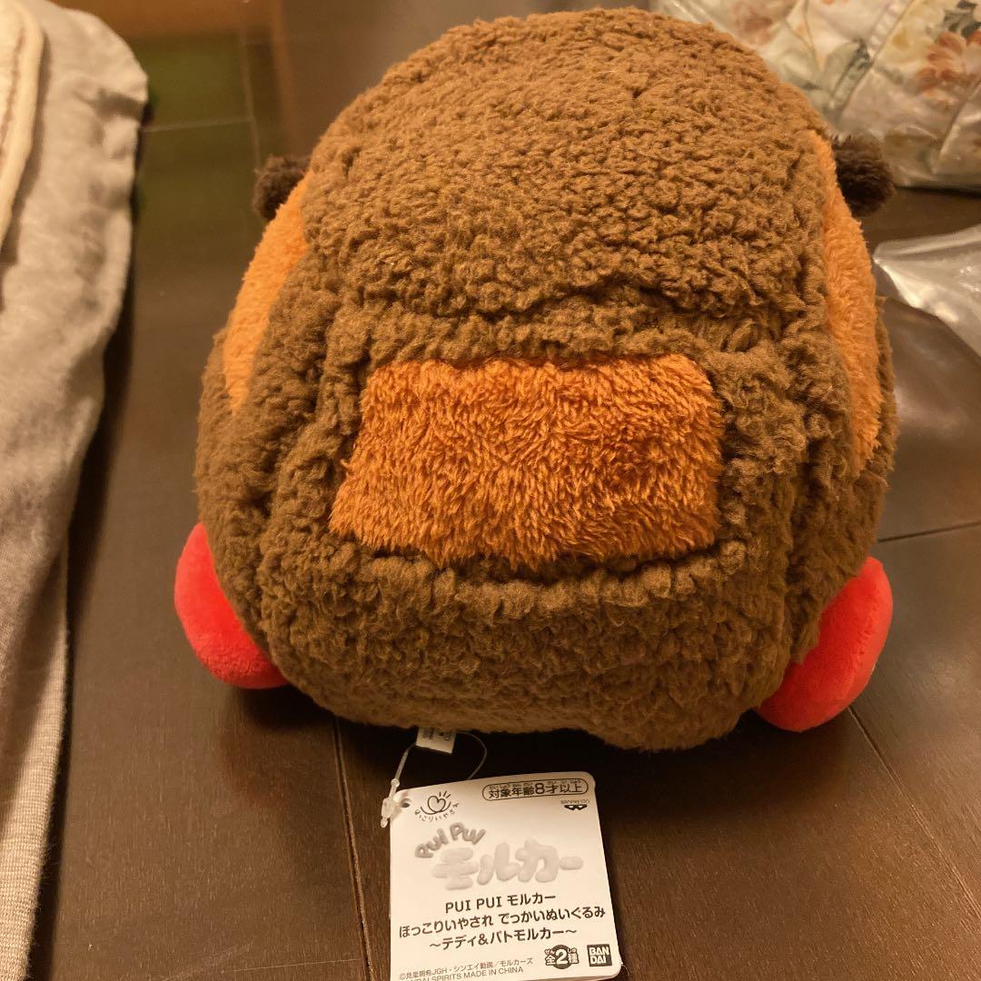 プイプイモルカーぬいぐるみ