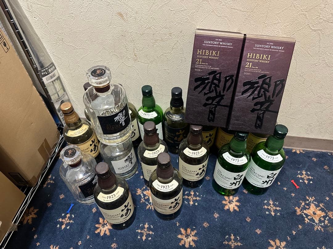 響　山崎　白州　全て空き瓶です、