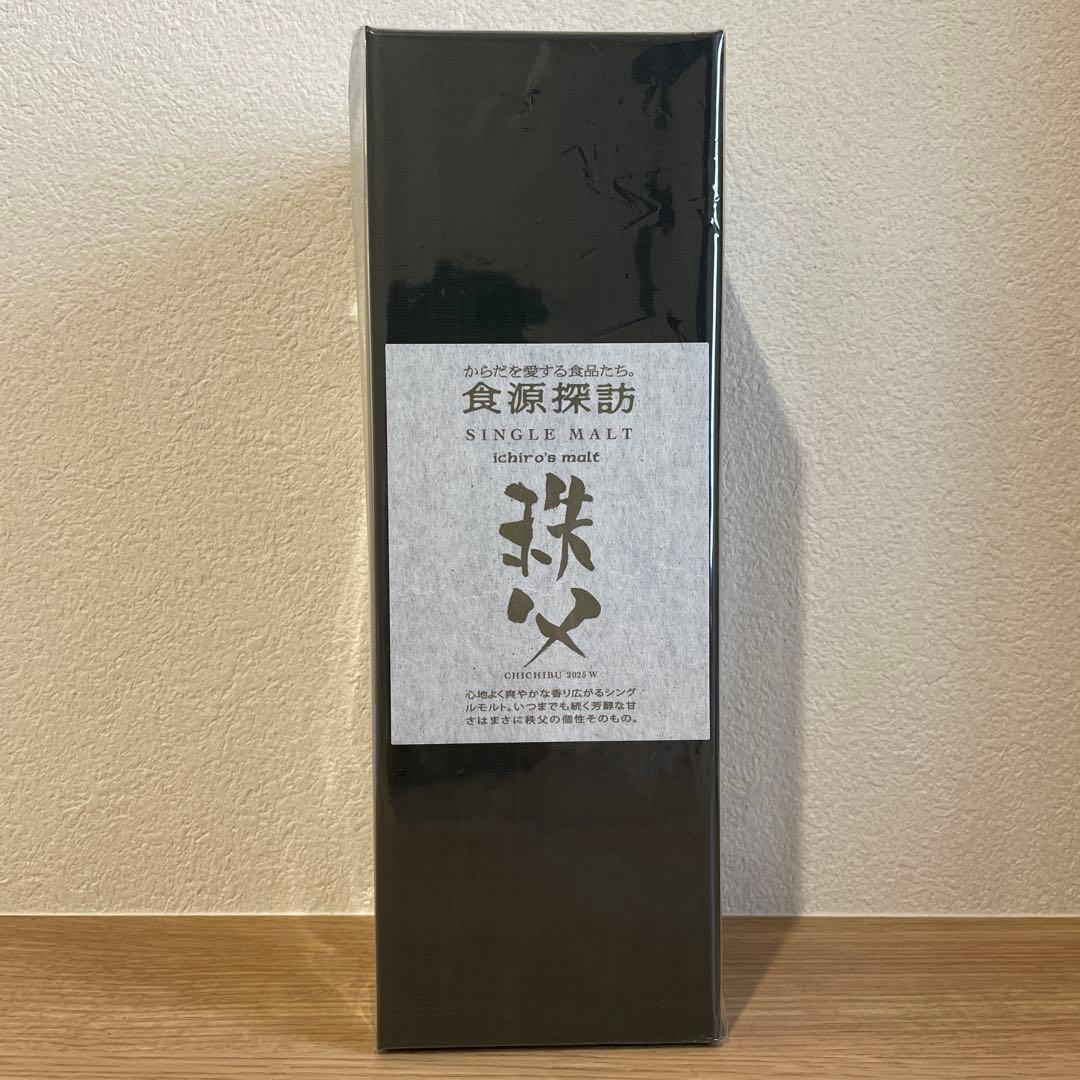 【新品未開封・限定品】イチローズモルト食源探訪2025w