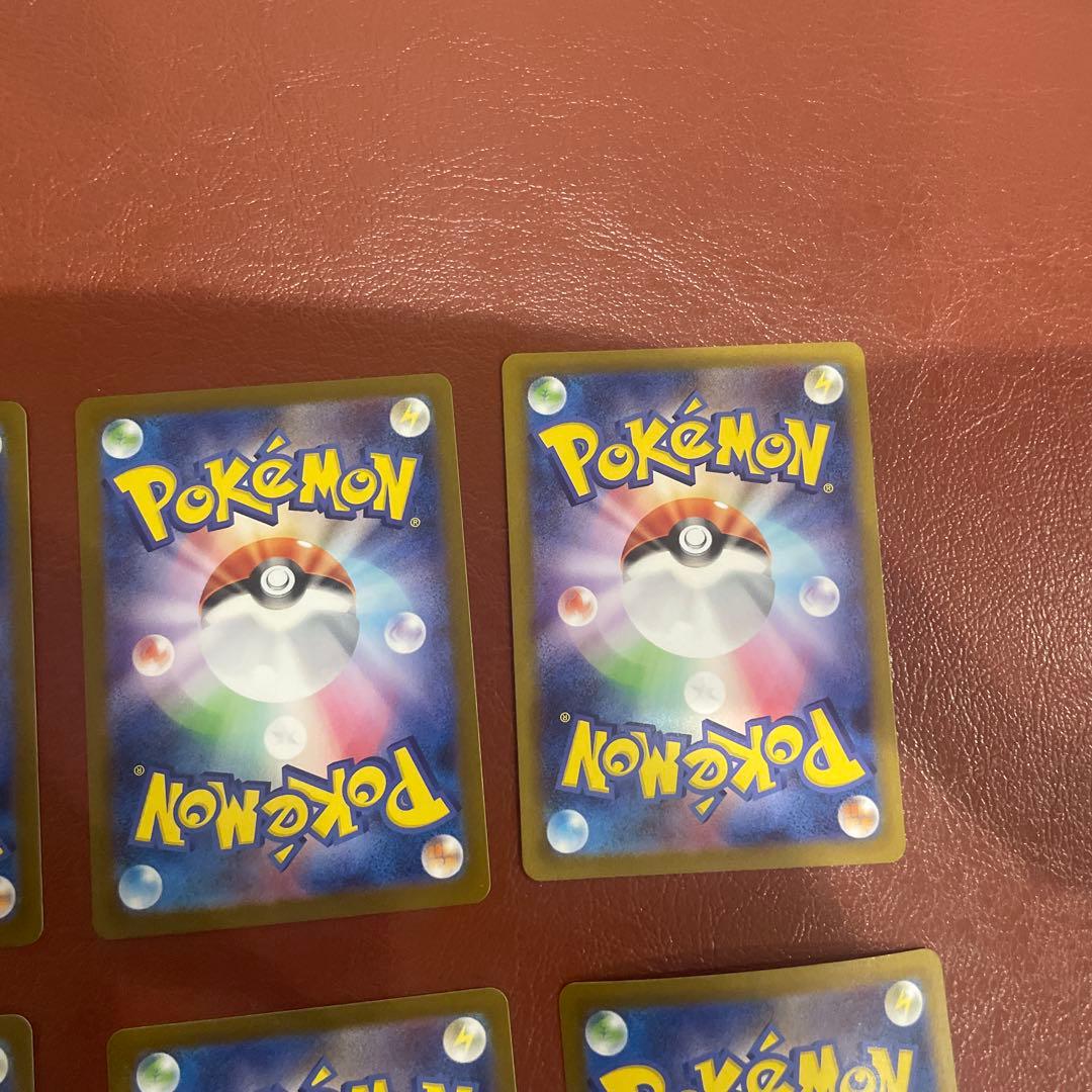 テラスタルフェスex ブイズ SARコンプリート