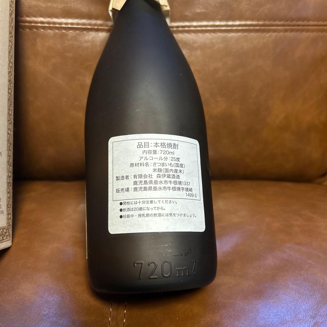 【新品未開封】森伊蔵 720ml 箱付き 2025年4月