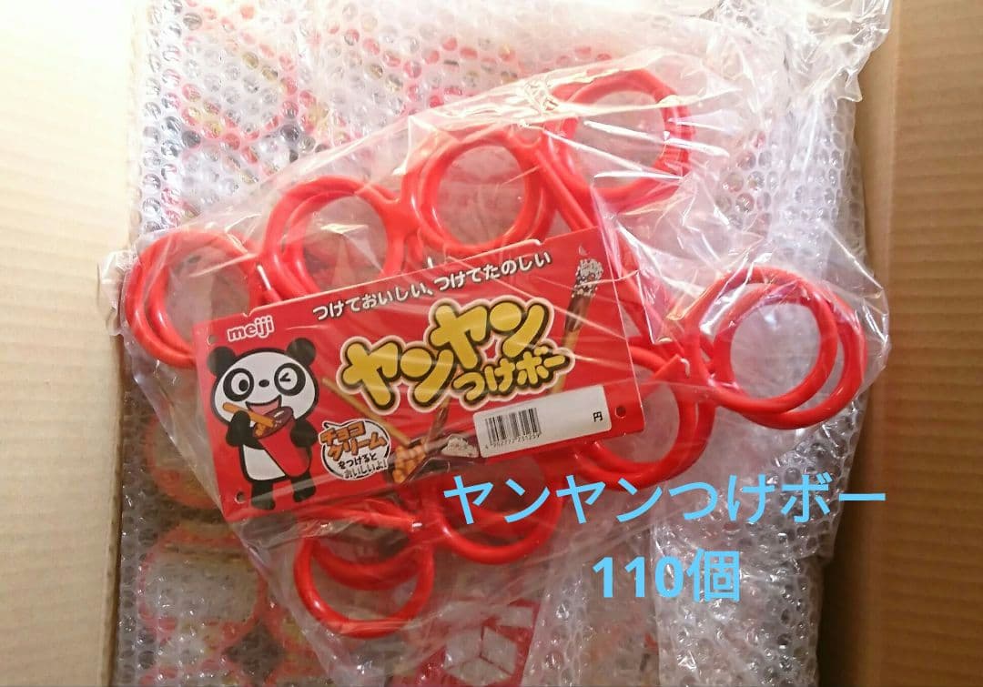 110個　ヤンヤンつけぼ一　什器