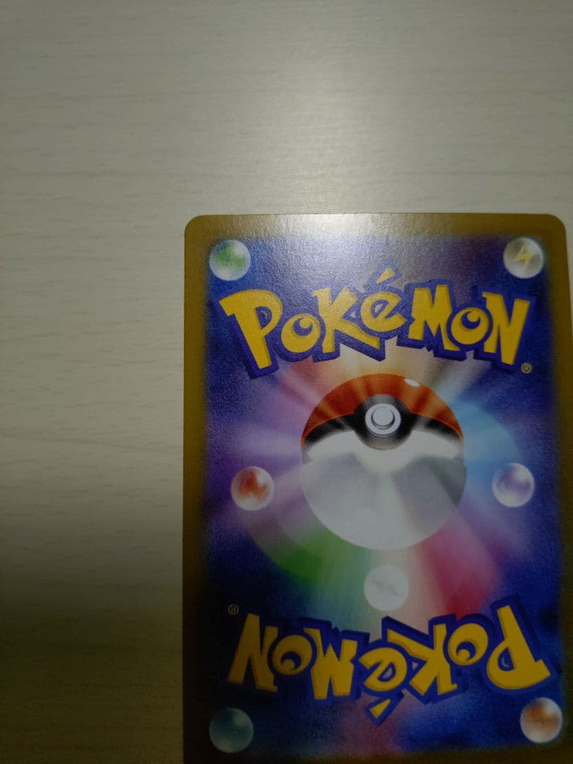 メガリザードンX ex SAR