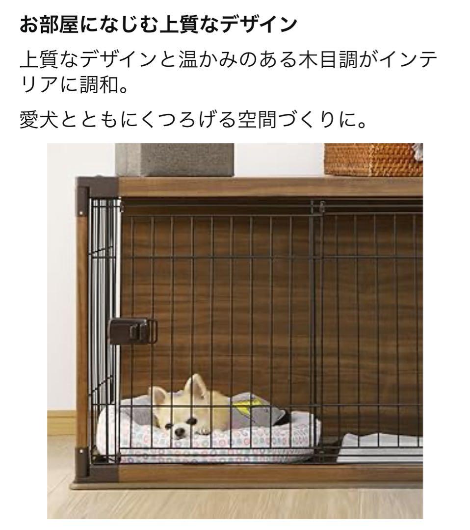 【未開封・天板あり】犬用ケージ97.5×66.5×63.5cmアイリスオ-ヤマ製