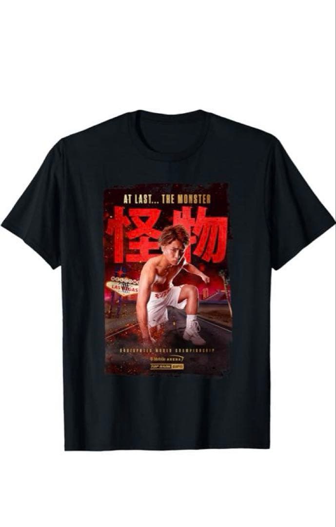 井上尚弥VSカルデナス戦Tシャツ L サイズ