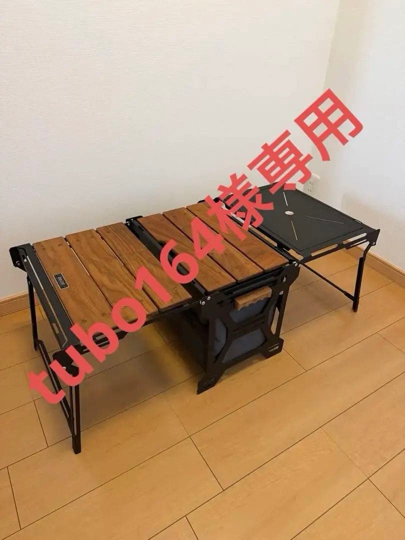 SIDE UP BOX&TABLE Shim.Craft×NATURETONES