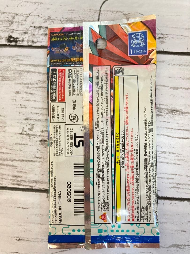 ロックマンエグゼ　ミッションビースト　8パックセット　未開封