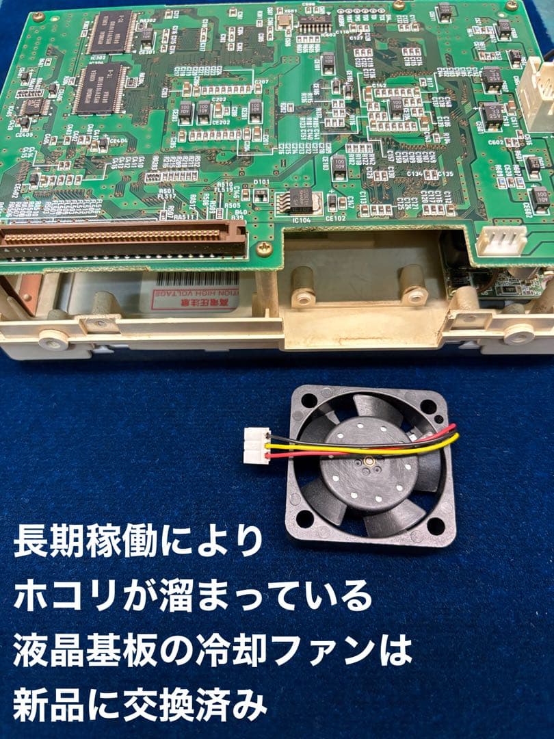 北斗の拳 ユリア ウエイトカットROM リールランプLED 4号機 実機パチスロ