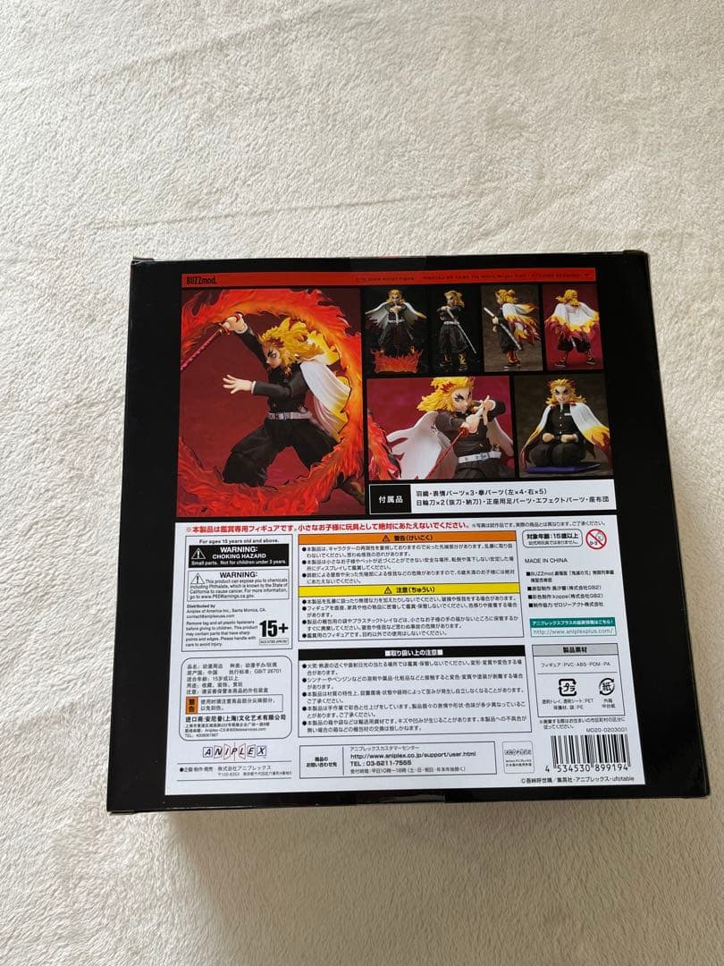 BUZZmod.劇場版「鬼滅の刃」無限列車編煉獄 杏寿郎