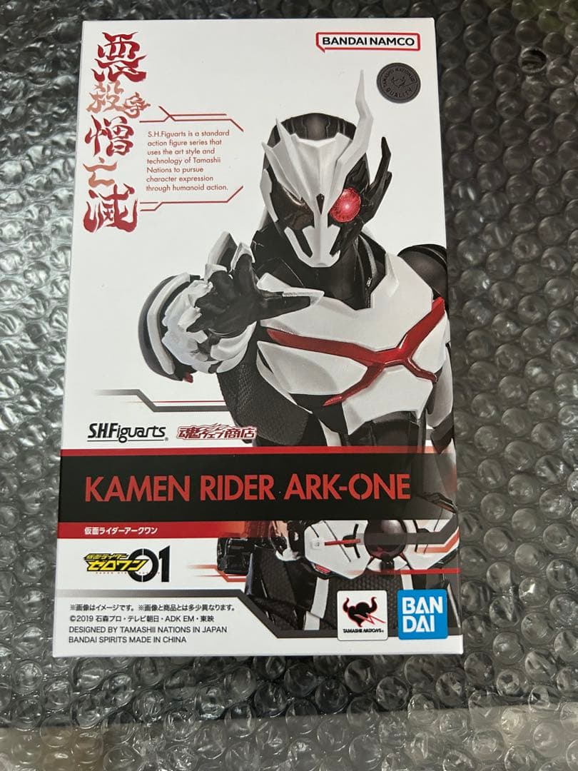 仮面ライダー アークワン