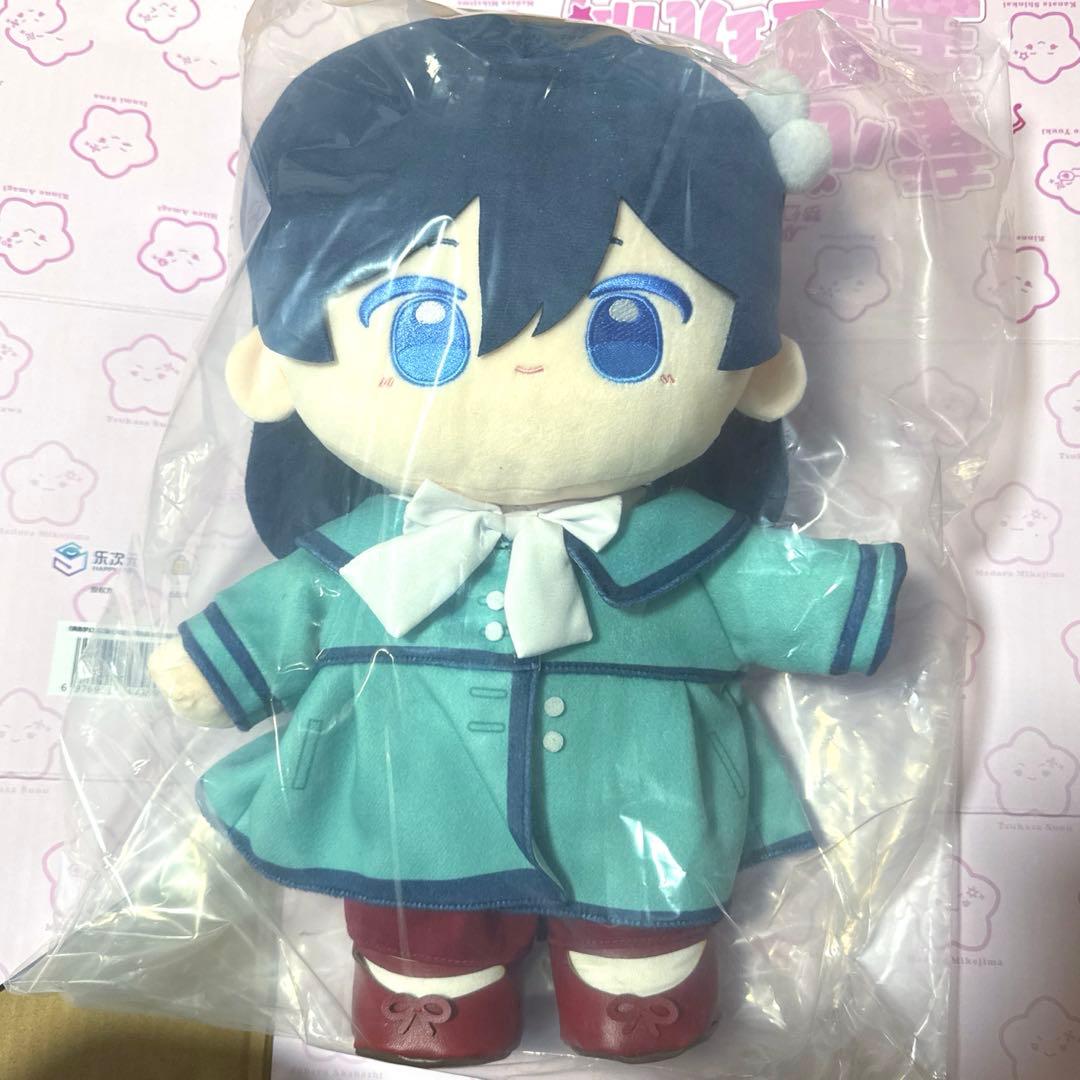 あんスタ　中国　童心珍藏　童心 ぬいぐるみ 氷鷹北斗