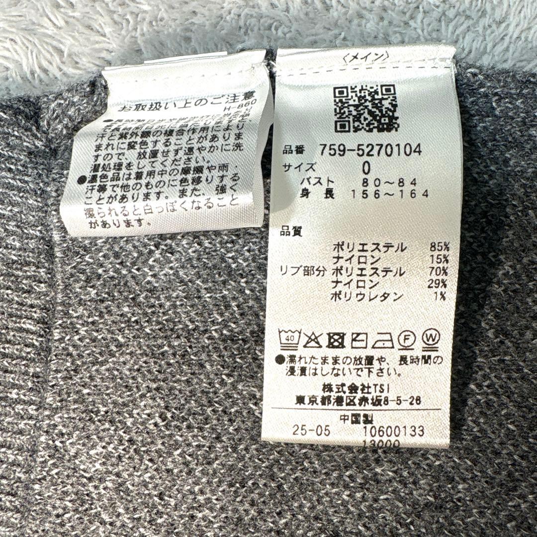 【新品未使用】MASTER BUNNY EDITION ニット