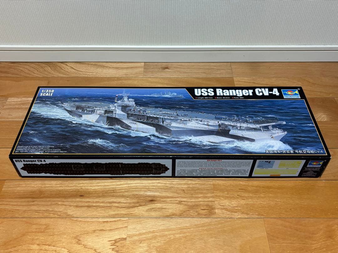 トランペッター 1/350 アメリカ海軍 航空母艦 CV-4 レンジャー 未組立