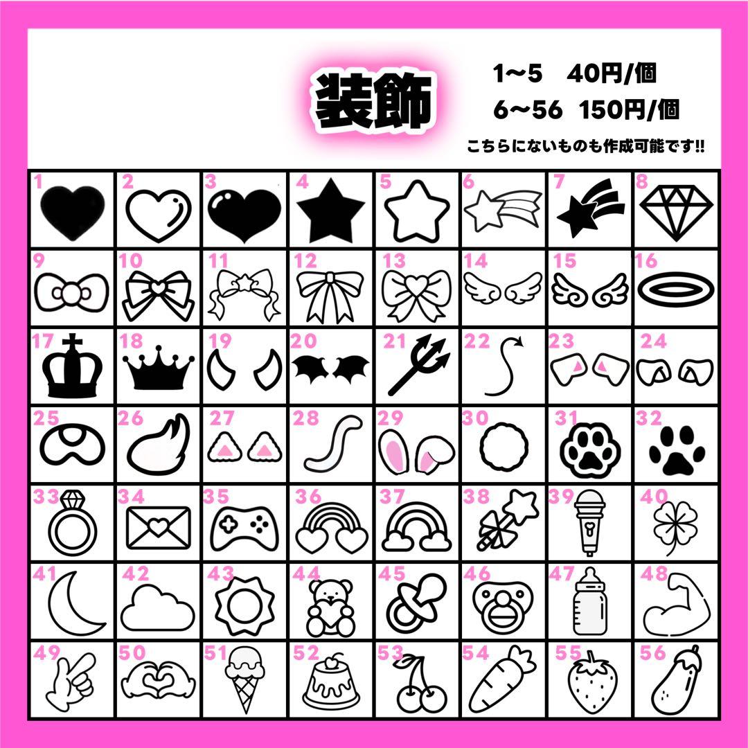 ミナページ うちわ文字 オーダー