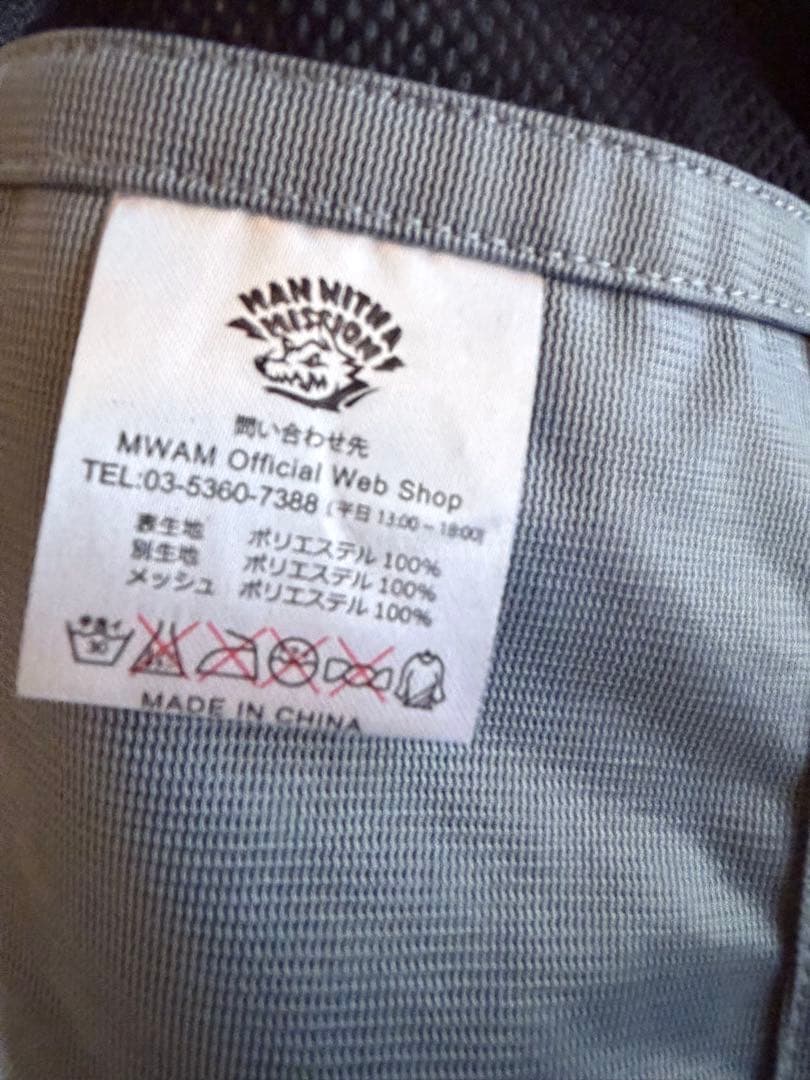 ミュージシャン MAN WITH A MISSION WOLF-TECH JK XL