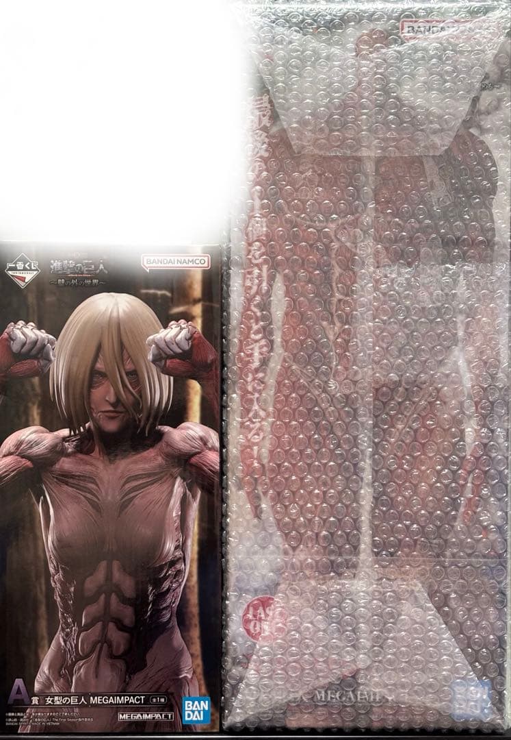 進撃の巨人　一番くじ　A賞　ラストワン賞　女型の巨人　超大型巨人　フィギュア