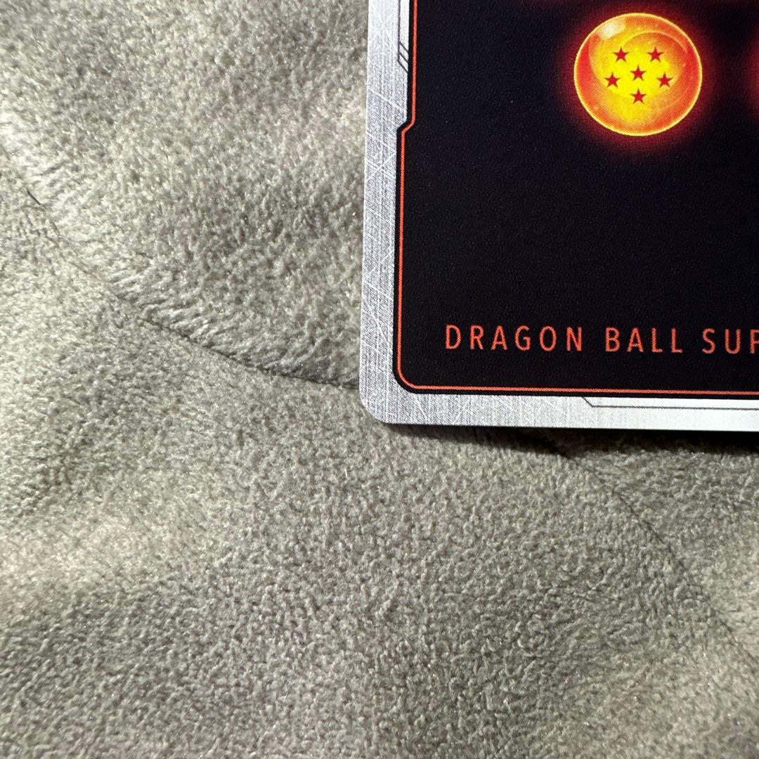 マンガブースター01 孫悟空 SCRパラレル FB05-119