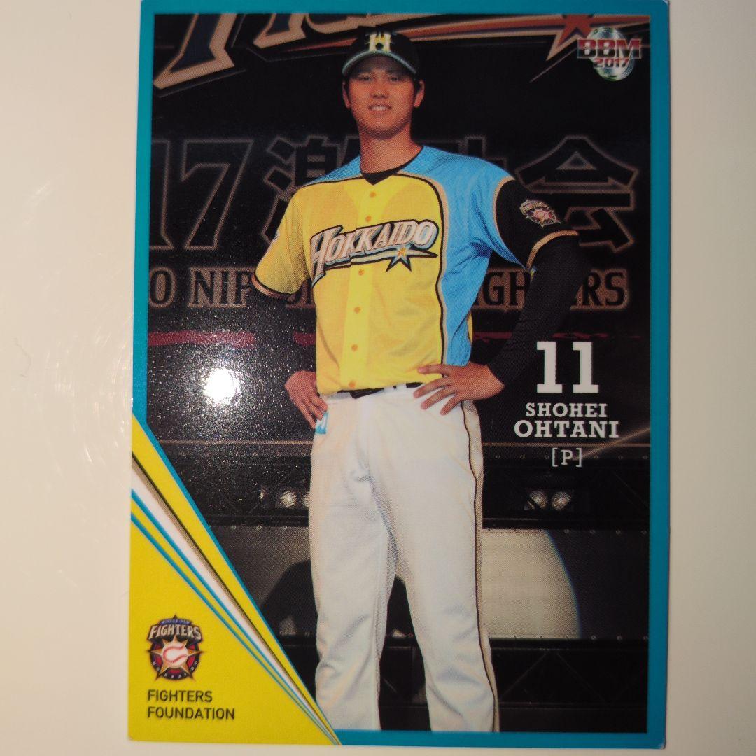 大谷翔平日ハム黄色ユニホーム