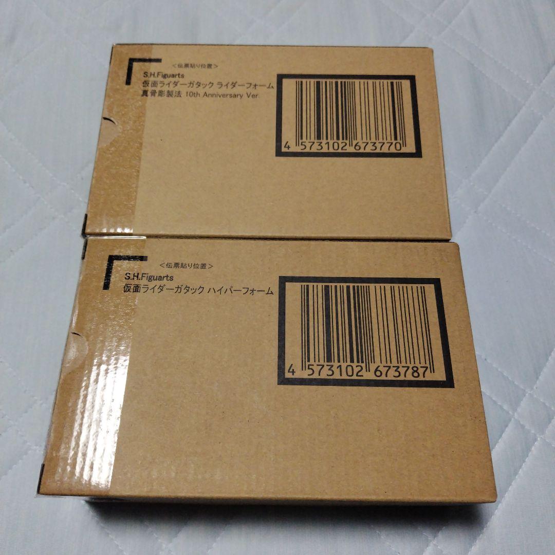 SHFiguarts ガタックライダーフォーム10th・ガタックハイパーフォーム