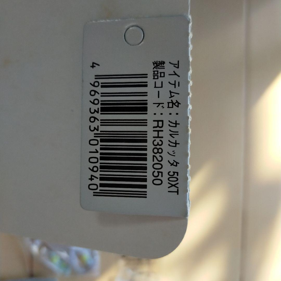 SHIMANO CALCUTTA 50XT ゴールド ベイトリール