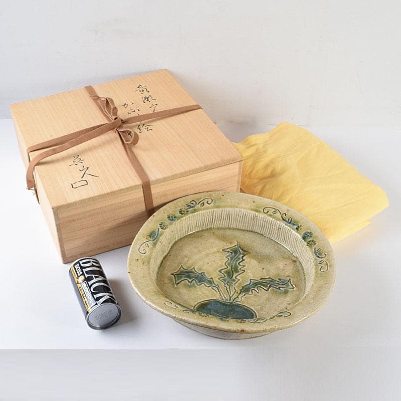 北大路魯山人作　瀬戸焼　黄瀬戸　かぶら絵　鉢　共箱　M　R8015C